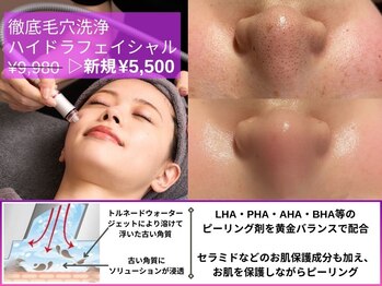 ルディラ 銀座店