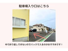 ピーチ(Peach)/骨盤矯正×ダイエット×美尻