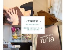 ユフラ 岡町店(Yufla)