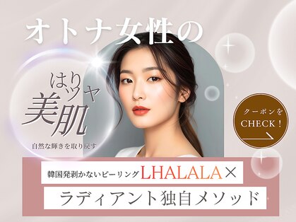 ラディアント 吉祥寺の写真