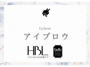 バニーラッシュ 津田沼店(Bunny Lash)/超話題☆ハリウッドブロウリフト