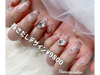 ハナアイ サロン 新宿店(hanaai salon)/チップ長さだしデザイン9800