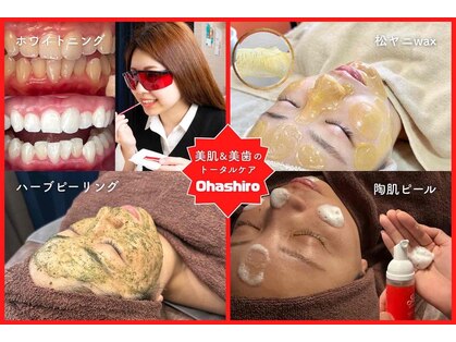 オハシロ 石橋駅前店(Ohashiro)の写真