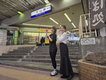 イーグルベース 大山店(EAGLEBASE)/大山駅から徒歩30秒！！
