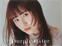 パープルアスター 名古屋名駅店(PurpleAster)の雰囲気（【美眉/パーマ】特にまつパ・まつエクの技術は名古屋指折り◎ ）