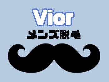 ヴィオール 名古屋栄店(VIOR)/Vior 【メンズ脱毛】