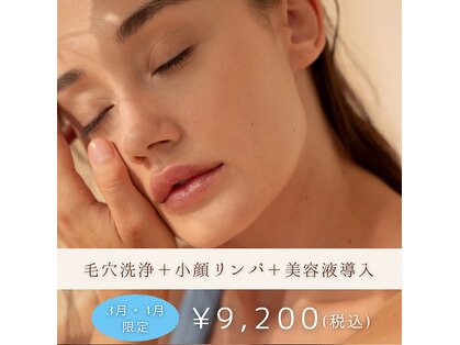 ソナ(SONA)の写真