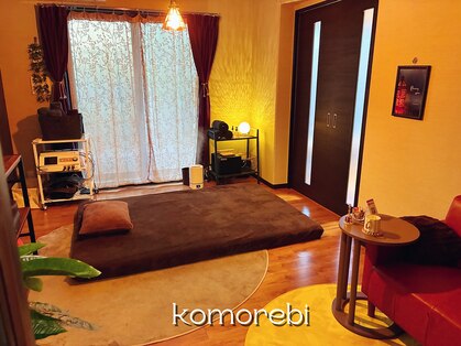 コモレビ(komorebi)の写真