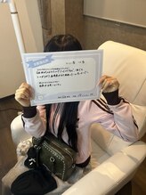 エクシア ホワイトニング 鶴岡店/お客様の声