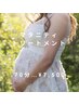 【20週以降の妊婦様へ】マタニティトリートメント 全身70分 ¥7,500 →