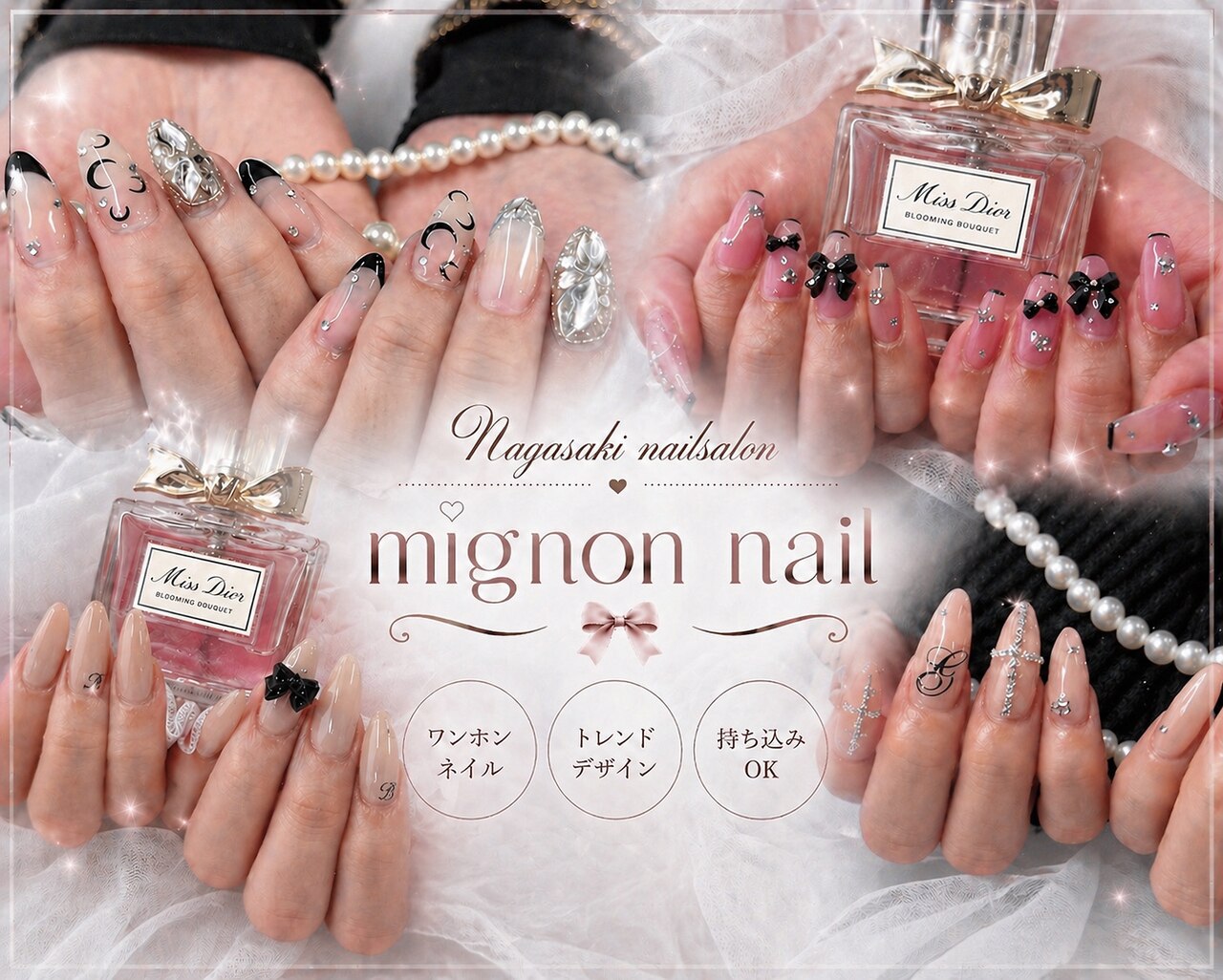 ミニョンネイル(mignon nail)｜ホットペッパービューティー