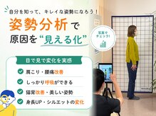 ゆたかバランス整骨院の雰囲気（カウンセリングをしっかり行い、コースをご提案します！）