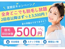 キングスサロン 神戸ハーバーランド店