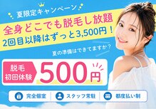 キングスサロン 神戸ハーバーランド店