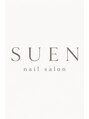 SUEN【パラジェル登録サロン・フィルイン】/SUEN