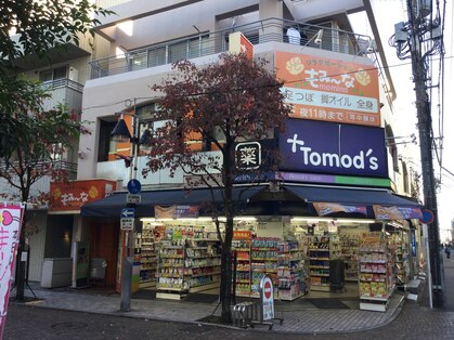 もみ～な 新丸子店の写真