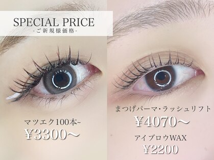 シルフ 宝塚店(Sylph)の写真