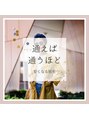 ベーシック アンバー(BASIC×AMBER)&nbsp;通えば通うほど安くなる脱毛