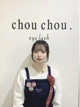 シュシュ ドット アイラッシュ 北千住店(chouchou.eyelash) ｃhouchou. 篠田