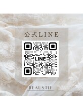 ビュースティ(BEAUSTIE)/公式LINE
