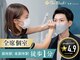 オンフリーク 銀座店(On Fleek!)の写真