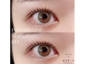 エストアール 博多口店(est-r.)/#パリジェンヌ#カール