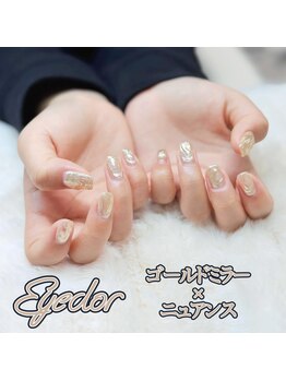 ハンドネイル《持込みプラン》