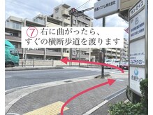 アミティエ(Amitie)/右に曲がってすぐの信号を渡る