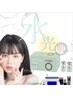 オーダーメイド【プレミアムエイジングフェイシャルピーリング】