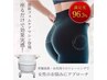 超筋トレ！美尻＆骨盤底筋トレーニングマシン定価4500円→初回価格2500円