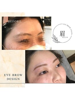 タイマッサージ シズ(Thai massage Shizu)/明るめ眉で垢抜け！