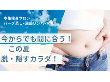 ヨサパーク クララ(YOSAPARK クララ)
