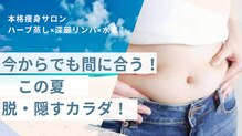ヨサパーク クララ(YOSAPARK クララ)