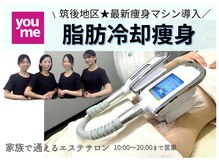エアリアル 八女店