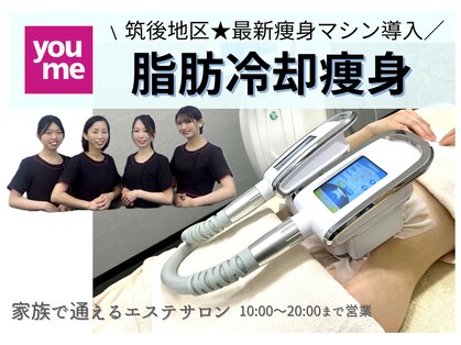 エアリアル 八女店の写真