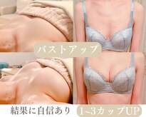 ローズルート(Rose route)