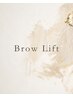 アップブロウリフト＋パーマorパリジェンヌ¥11000/ブラシ1つで完璧眉◎