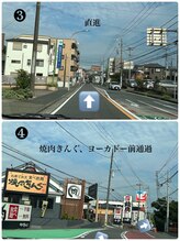 バリニーズサロンヘレン(HELEN)/3～4分ほど直進→ヨーカドー通過