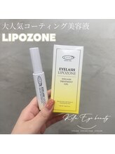 【切れ毛や抜け毛防止に☆リポゾーン】