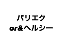 ユーアイ 名古屋栄店(Yuueye)/パリエク/アンドヘルシー↓