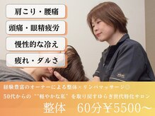 アクティブボディケア ももい