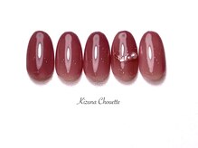 キズナシュエット 相鉄ライフ三ツ境店(Kizuna Chouette)/シンプルコース　5900円