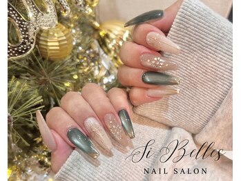 シベル(Si Belles)