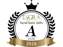 ル リアン(Le Lien)の雰囲気（エステグランプリ関東甲信越エリアファイナリストに選ばれました）