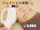 プロジェクトサン ムーンベル(PROjECTSuN Moonbell)の写真
