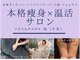 ヨサパーク 杣(YOSA PARK)の写真