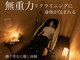 雲のうえ 関内店の写真