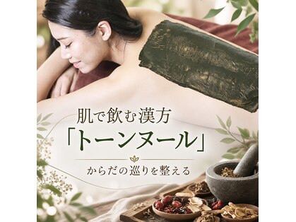 ヴェルソー(Verseau)の写真