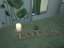 ロータス(Lotus)の雰囲気（【プライベートサロン】）