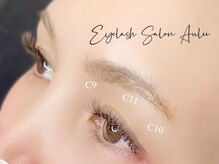 アイラッシュサロン アウリイ(Aulii)/グレージュ☆バインドロック